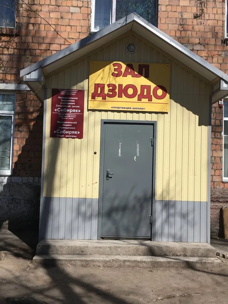 Сибиряк черногорск. Сибиряк черногорск. Сибиряк черногорск фото. Стадион химик абакан. Сибиряк черногорск.