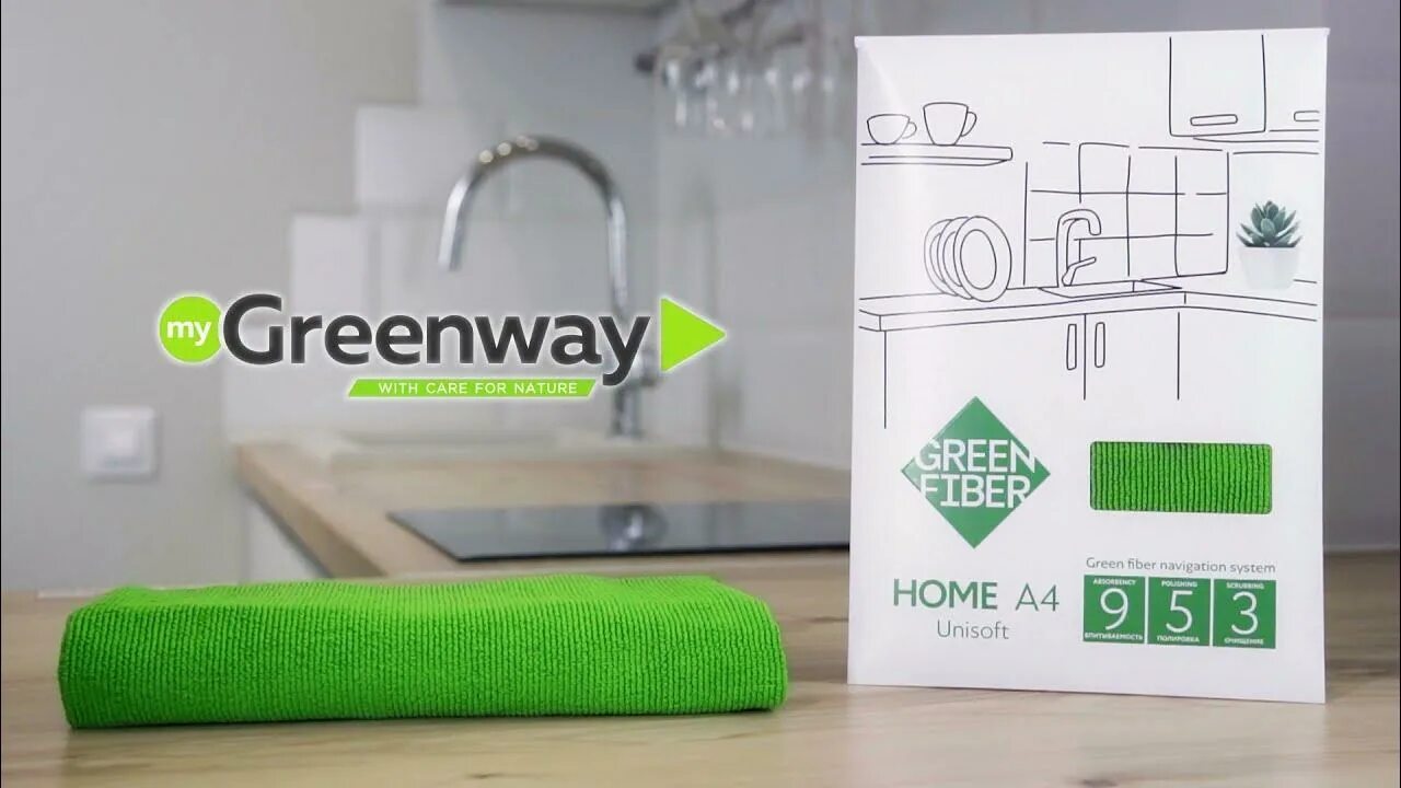 Green Fiber Home a4, Файбер универсальный, зеленый. Файбер универсальный Home a4. Файбер для кухни Green Fiber Home a3. Файбер универсальный Home a1 Гринвей. Файбер для стекла greenway