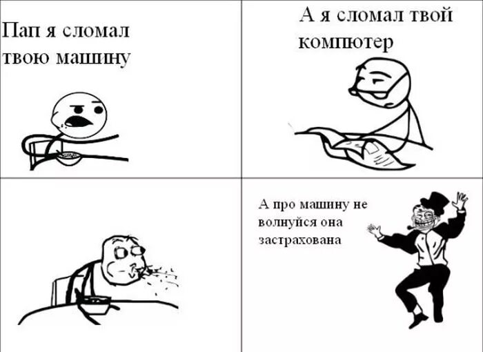 Грифер разбил компьютер. Папа грифера разбил компьютер. Отец сломал. Отец сломал. Напал на детей на площадке отец.