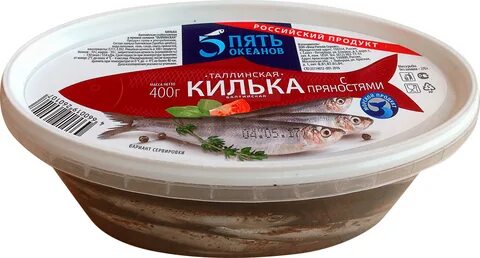 Пряный дипломат 5