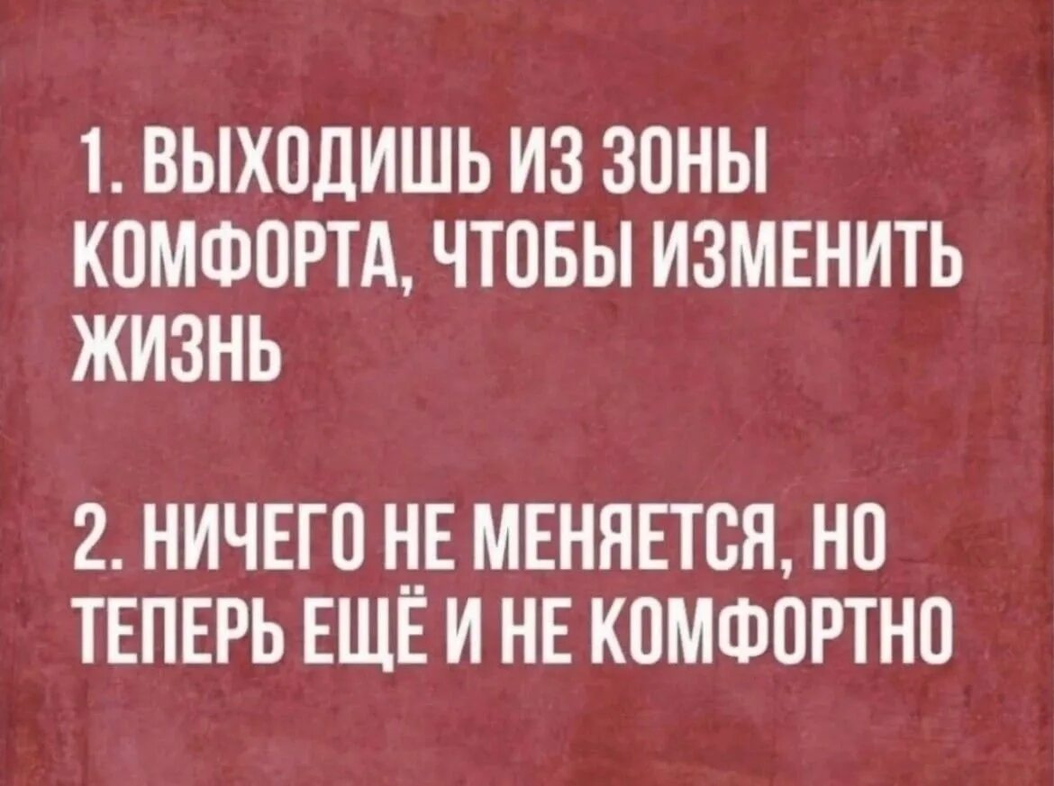 Комфорт надо. Комфорт в дом логотип. Ваш комфорт. Комфорт надо. Логотип стройкомфорт.