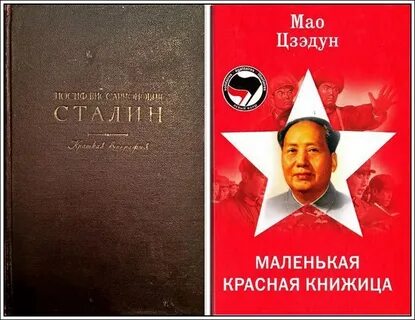 Номер мао