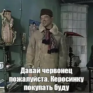 У всех есть и я купила