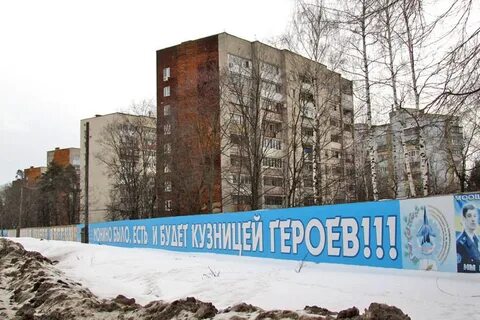 Поселок монино московская область