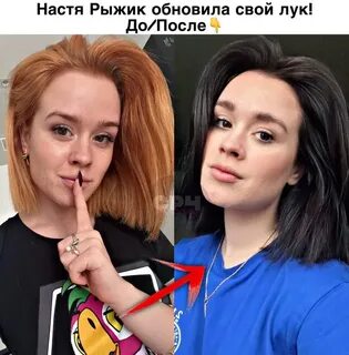 Настя снимается