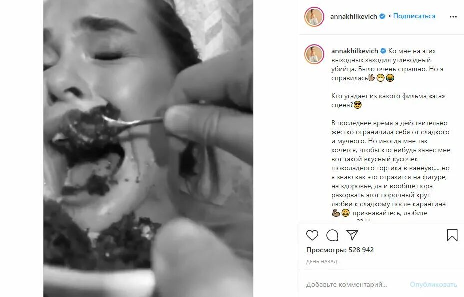 Краш хаметова. Хилькевич избитая.