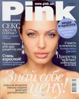 Сканы журналов
