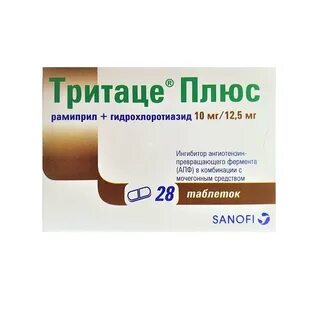 Тритаце 5 мг отзывы