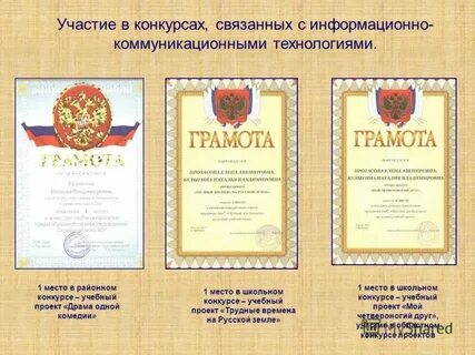 Участие по другому