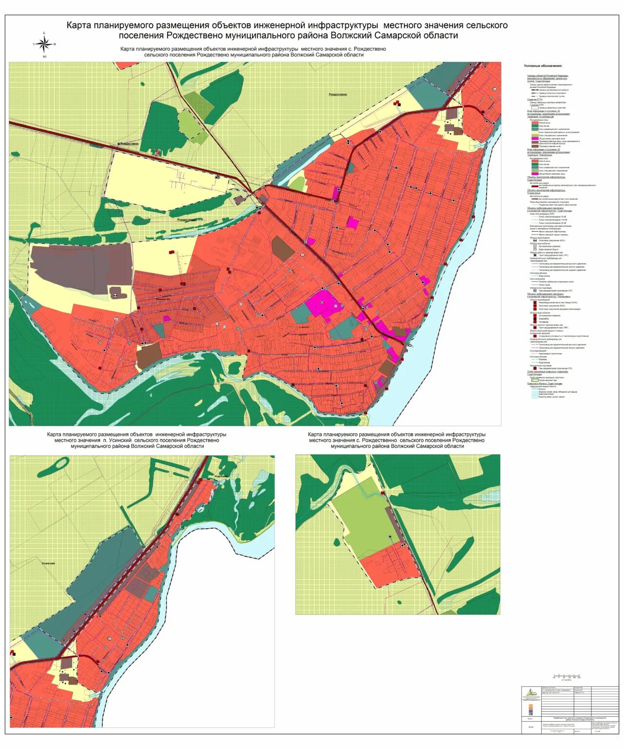 Карты планируемого размещения объектов. Карты капитального строительства. Село вечканово самарской области карта. Генплан рождествено самарской области. Генплан рождествено самарской области.