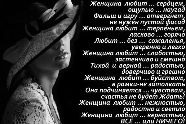 Любите женщину. Женские забавы любви. Женщина люблю женщину форум. Женщина с цветами. Поза женщина спиной к мужчине.