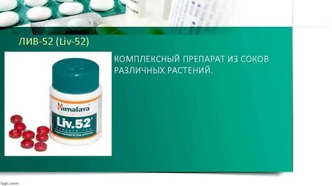 Для моторики желудка таблетки