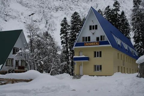 Комплекс домбай