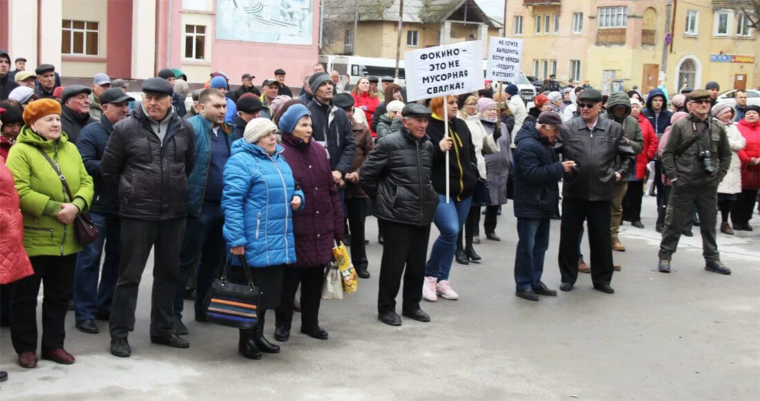 Погода фокино брянской области сегодня. Дом культуры в г. Фокино Брянской области. Новости город Фокино Брянская область. Новости Фокино. Новости Фокино Брянской области.