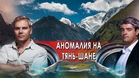 Невероятно удивительные истории