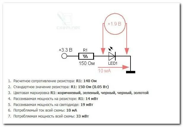 На какое напряжение подключена лампа