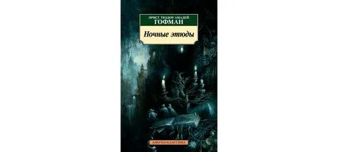 Дай мне уйти читать