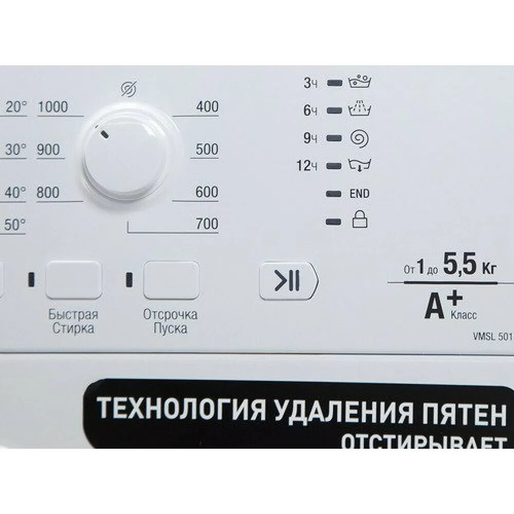 Ariston hotpoint vmsl 501. Стиральная машина Ariston VMSL 501. Стиральная машина Hotpoint-Ariston VMSL 501 B. Стиральная машина Hotpoint Ariston WMSL 501. WMSL 501 Hotpoint.