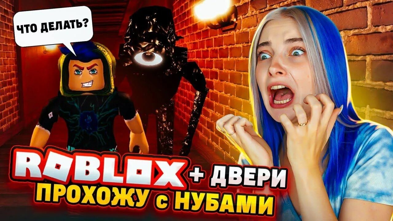 Roblox tilka play