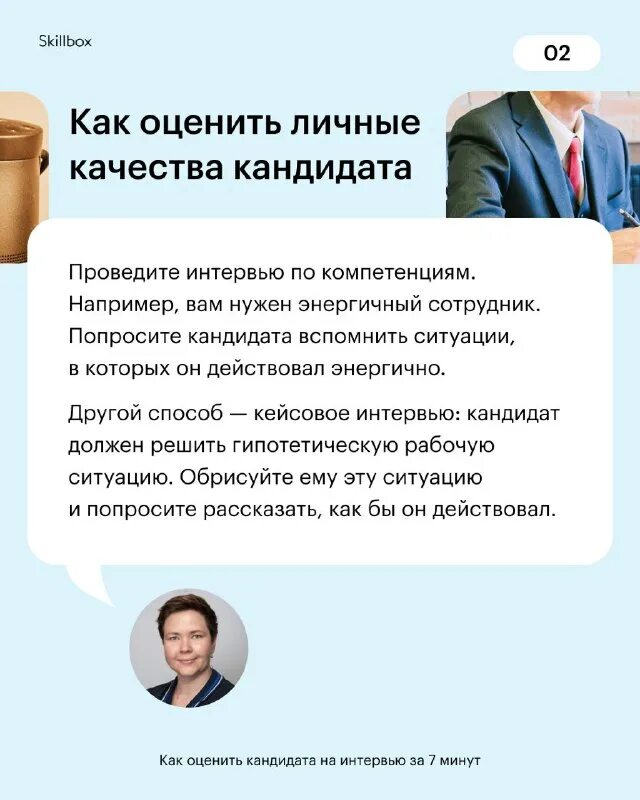 Hr менеджер с нуля курсы