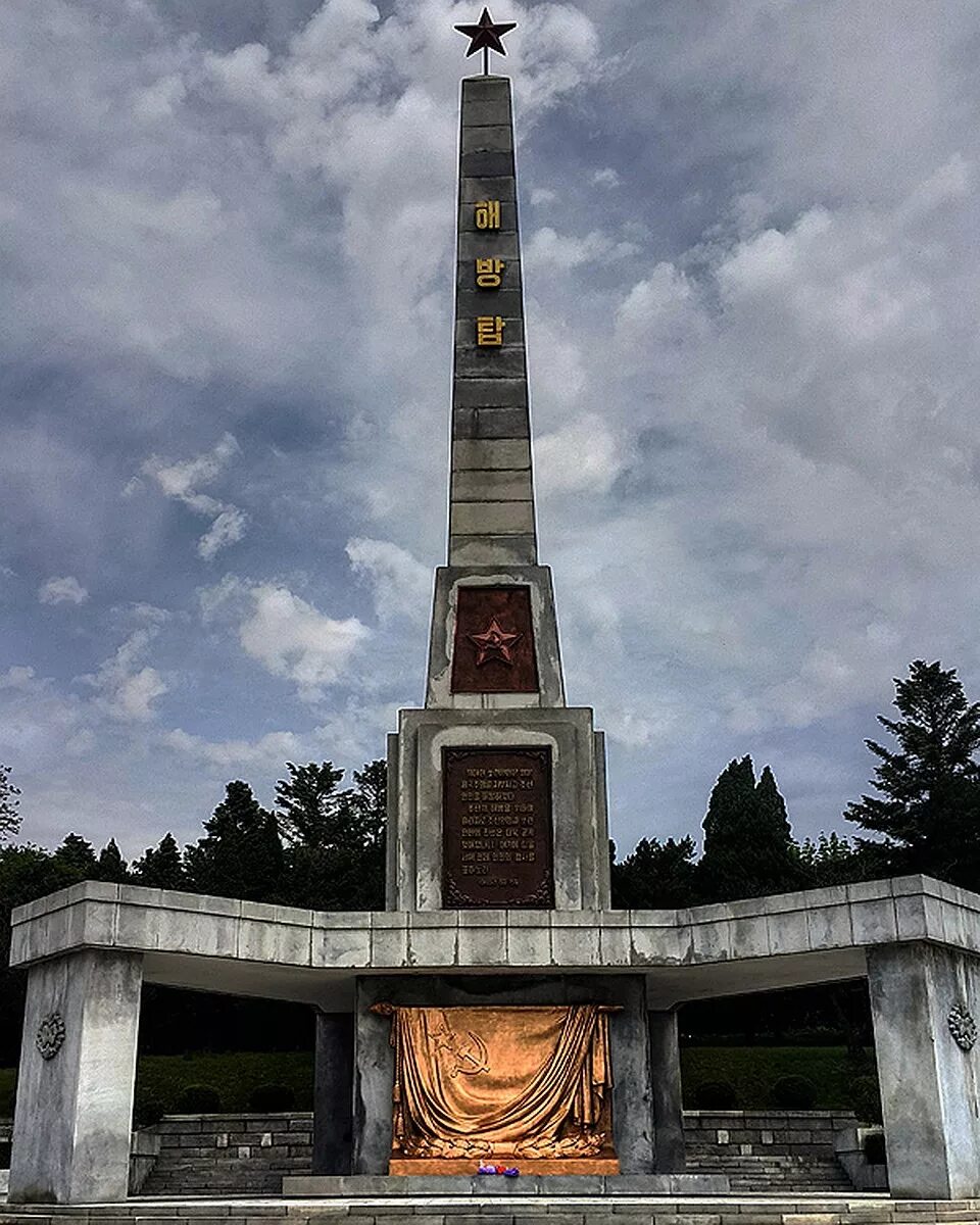 Памятник советским воинам. Монумент освобождения в пхеньяне. мемориал советским воинам в северной корее. монумент освобождение в северной корее. памятник советским воинам в кндр.