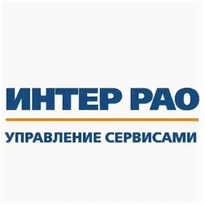 Интер РАО управление. Эмблема Интер РАО. Интер РАО управление сервисами. Интер РАО Электрогенерация логотип. Интер рао иваново