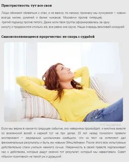 Пристрастность