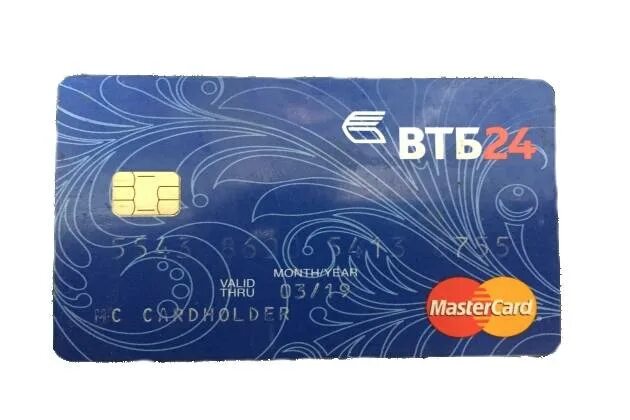 Карта втб билеты. Карта ВТБ 24. Банковская карта ВТБ. Карта ВТБ MASTERCARD. Кредитная карта ВТБ.