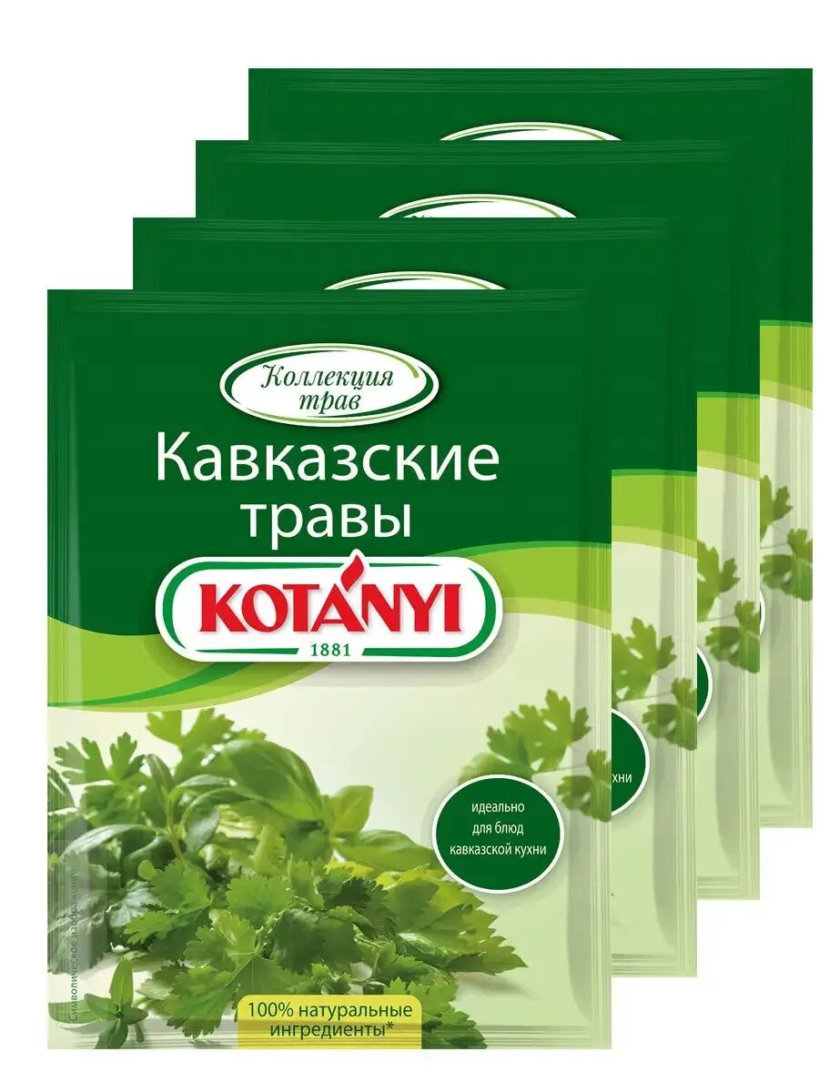 Ароматическое растение в кухне кавказа. Ароматическое растение в кухне кавказа. Базилик, розмарин и орегано. Ароматическое растение в кухне кавказа. Пряная трава на кавказе.