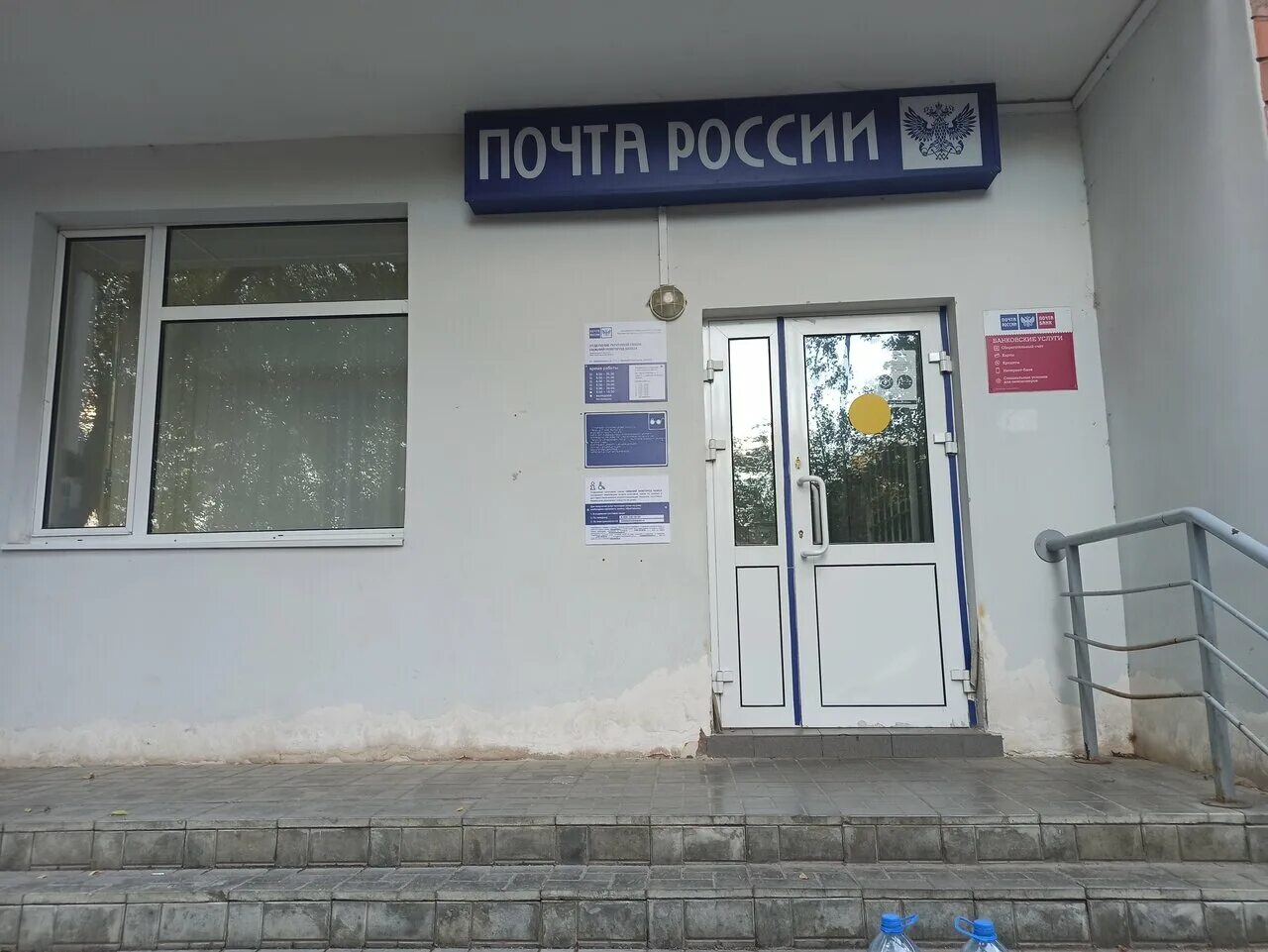 Ижорская 34а нижний новгород. 603024 г нижний. , 5. 603024 г нижний. Мартемьянова 85б кемерово.