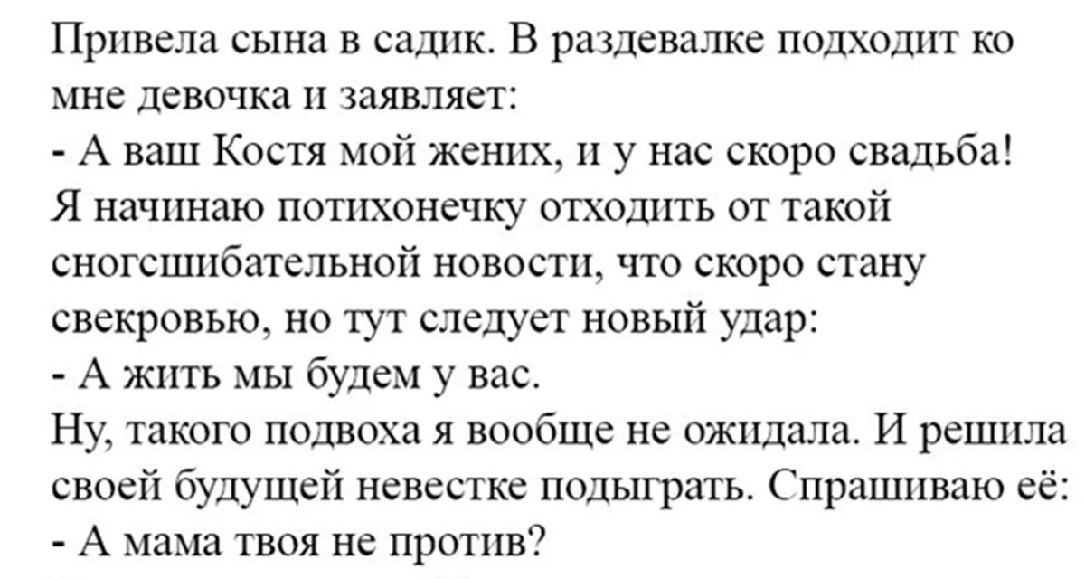 анекдоты про маму и дочку. анекдоты про девочек и мальчиков. простые анекдоты. анекдот далеко ли. анекдот далеко ли до таллина теперь далеко.