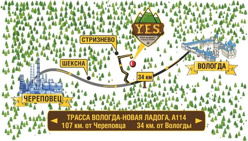 Череповец стризнево: найдено 82 изображений