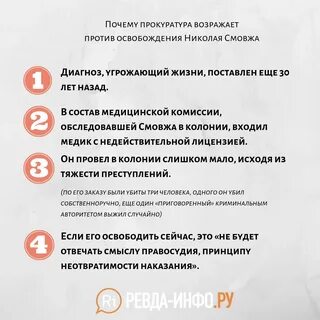 Какую инстанцию отменили