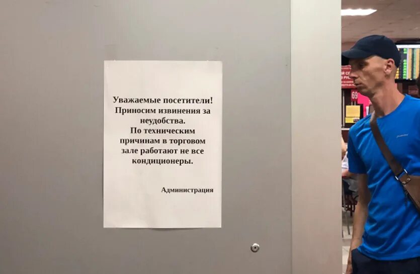 По просьбам посетителей