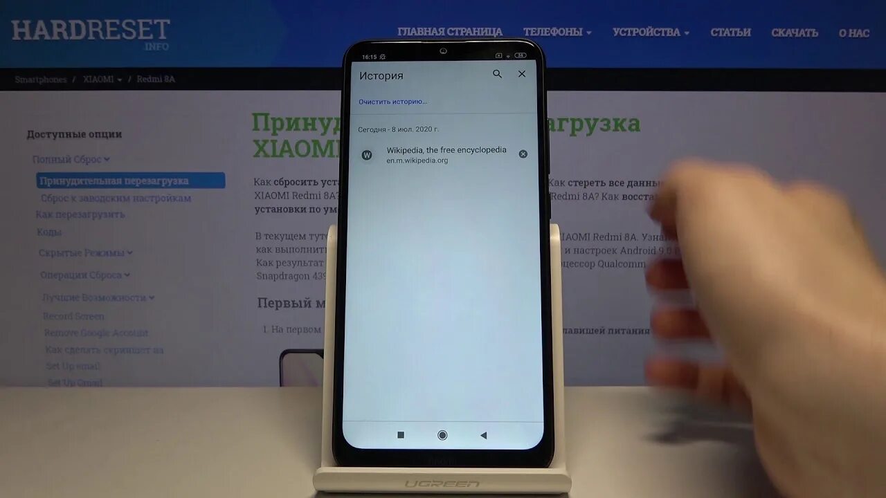 Как очистить кэш на редми 8. Как очистить кэш браузера на телефоне редми. как очистить историю на редми. очистить историю браузера в телефоне ксиаоми редми. очистить кэш на андроиде редми.