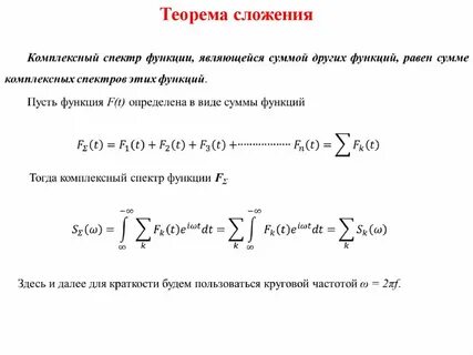 Похожие функции