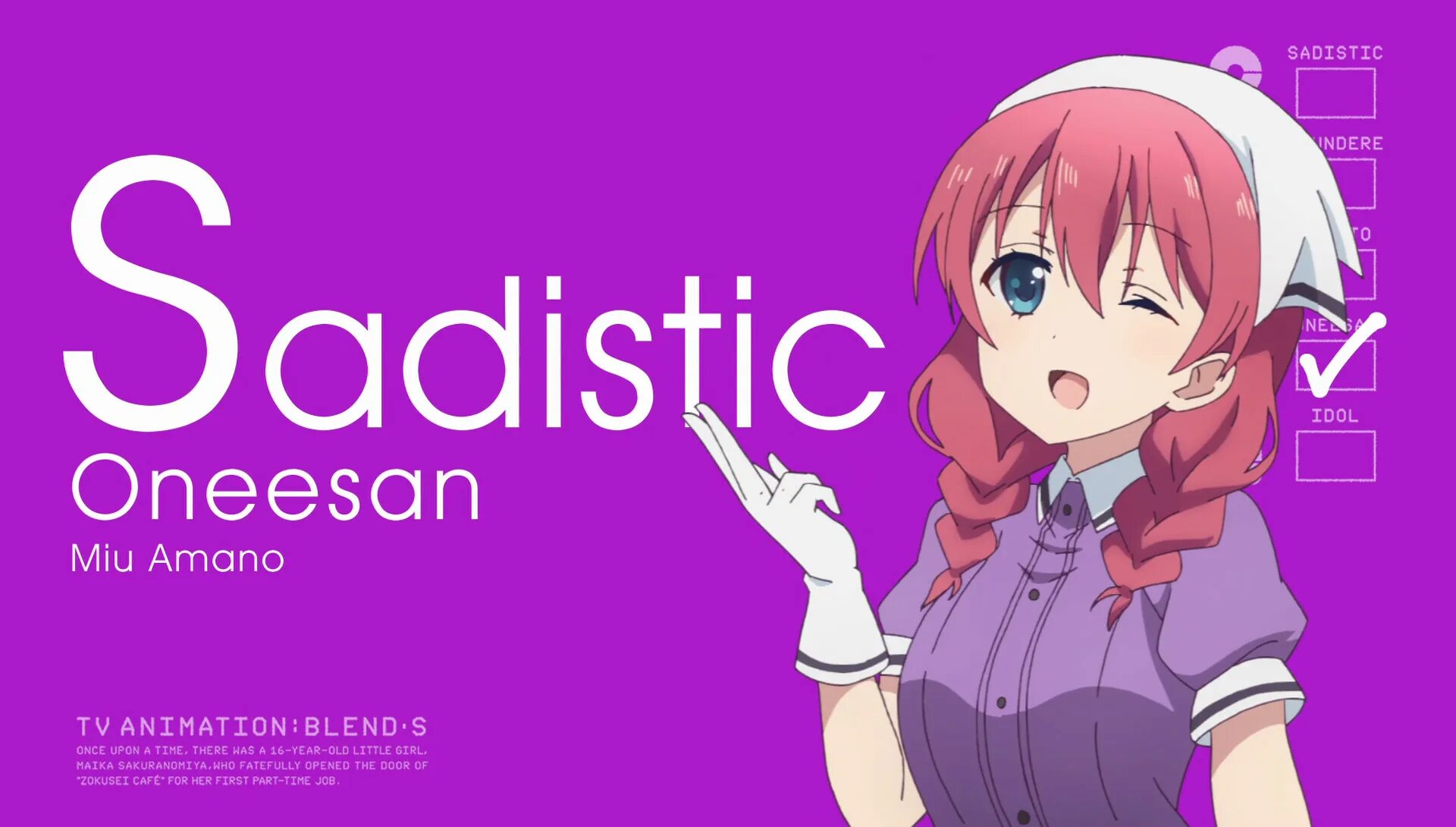 Миу Амано Blend s. Can i service you