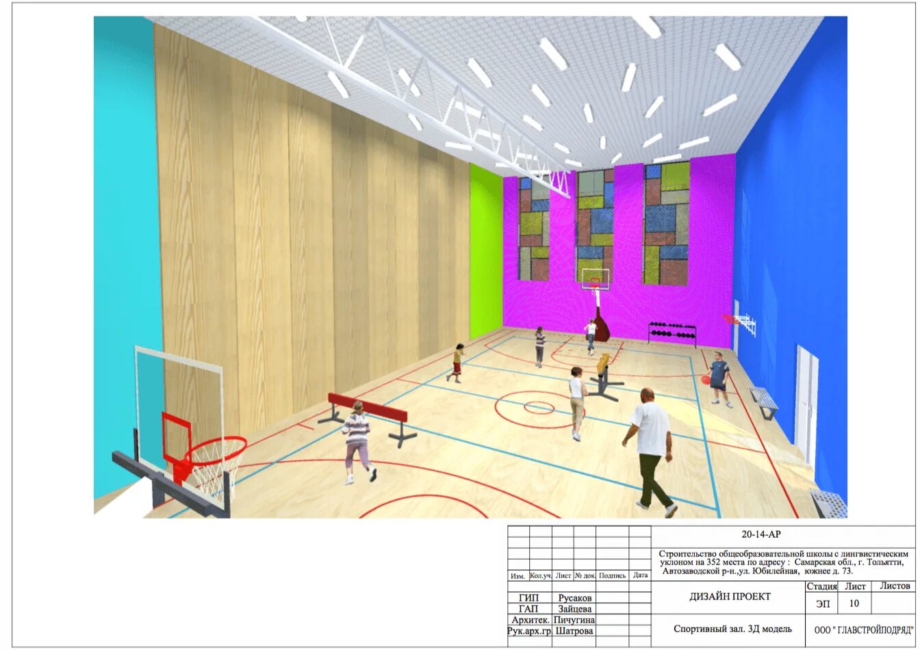 московский областной музыкальный колледж им. с. общеобразовательная школа с музыкальным уклоном. школа № 45 гомель. общеобразовательная школа с музыкальным уклоном.