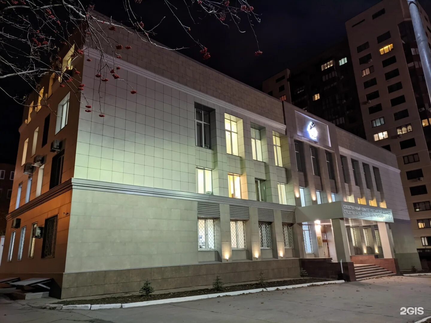 Академия профессионального образования челябинск