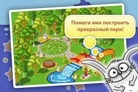 Веселые игры русский язык