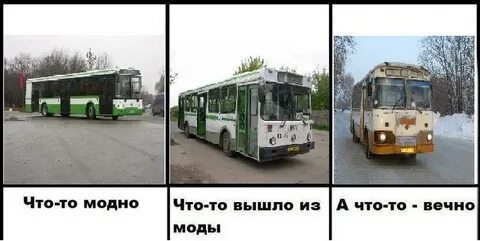 Автобус 5 арзамас