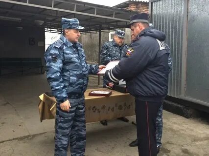 Федеральное кпп