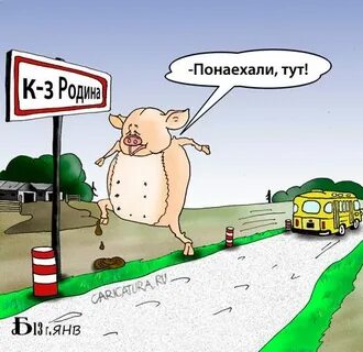 Понаехали по английски прикол