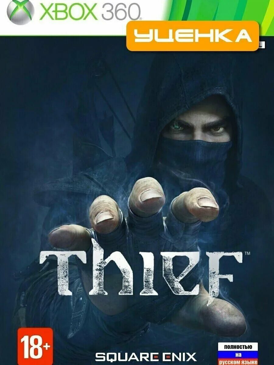 Thief [Xbox 360]. Игра Thief (xbox360). Thief game Xbox 360. Игра thief xbox