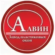 Алвин самара