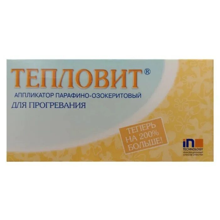 Тепловит аппликатор парафино-озокеритовый детский. Тепловит аппликатор парафино-озокеритовый №1. Тепловит. Тепловит аппликатор парафино-озокеритовый детский для ног 130г. Тепловит аппликатор парафино-озокеритовый 130г целебные травы.