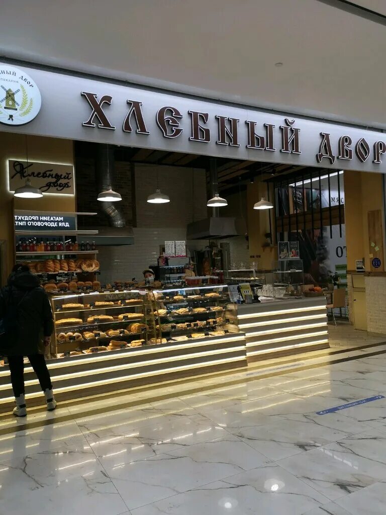 Табличка свежая выпечка. Хлебный двор. Хлебный дворик пекарня. Хлебный дворик пекарня. Домашняя выпечка вывеска.