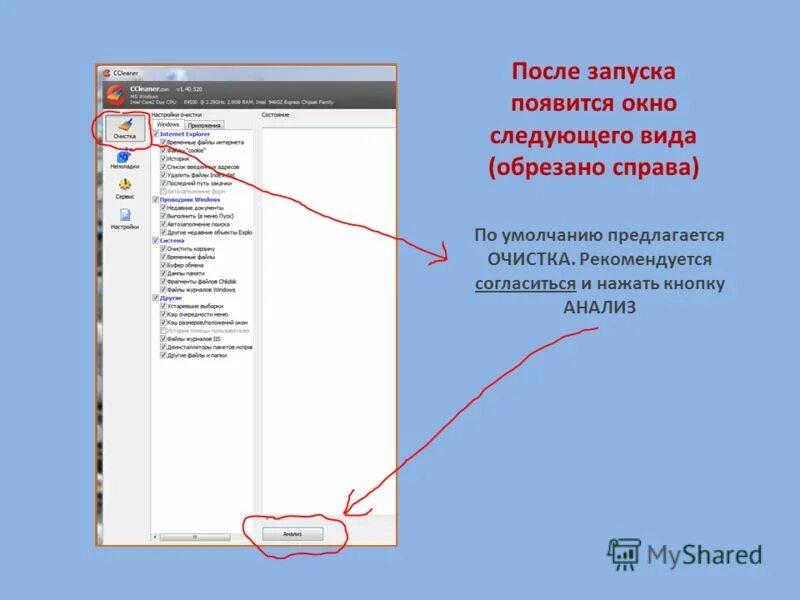 чёрный экран при включении компьютера. Js где верно указан запуск всплывающего окна. восстановление запуска виндовс. компьютер загружается и черный экран. обновление системы черный экран.