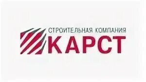 Предыдущая компания