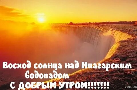 День над